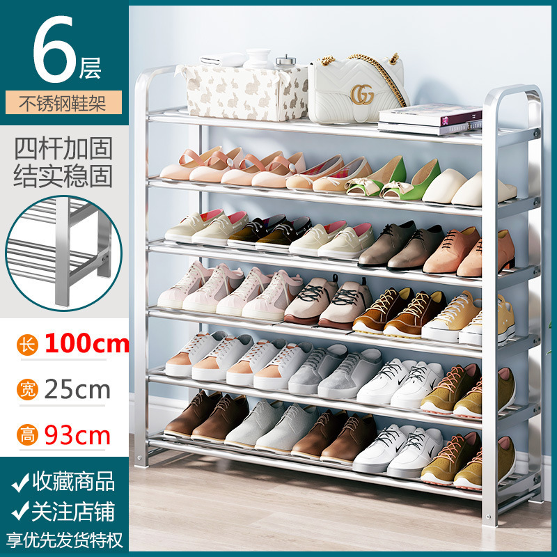 Picture of Shoe rack simple door stainless steel dormitory home narrow shoe cabinet new 2024 rental house multi-layer storage common