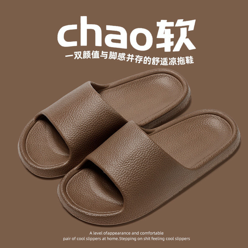 Home Slippers Women's Slippers Men's Slippers Light Soft Bottom Bathroom Hotel Hospitality Swimming Indoor Slippers Stall