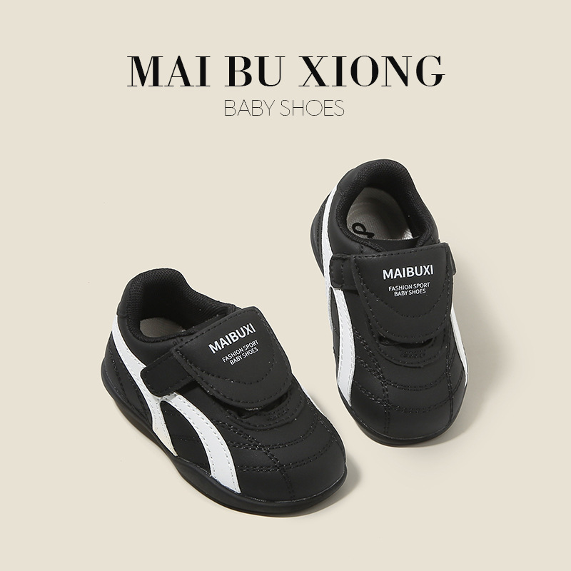 Maibu Bear children's shoes baby toddler shoes boys moral training shoes versatile baby shoes spring girls sneaker single