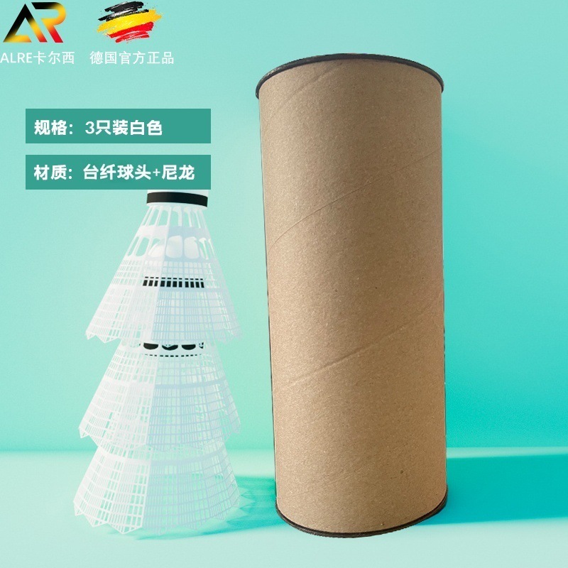 Picture of Source factory non-standard ball badminton water duck full circle three-level resistance to play stable feel good venue factory outlet