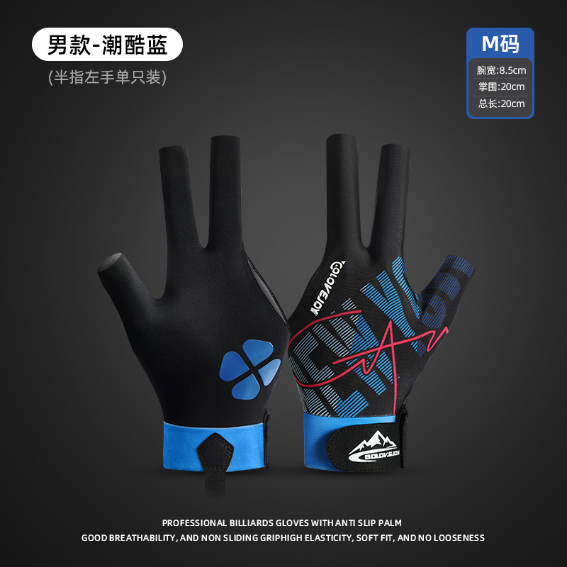 Picture of Billiards Gloves Lightweight Breathable Sweat-wicking Three-finger Gloves Snooker Billiard Non-slip Gloves Single Pack XG67