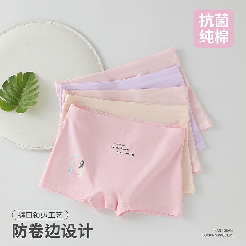 Picture of Ainian aifunny children's 50 cotton children's underwear girls' boxer shorts cartoon trendy Girls' student boxer shorts