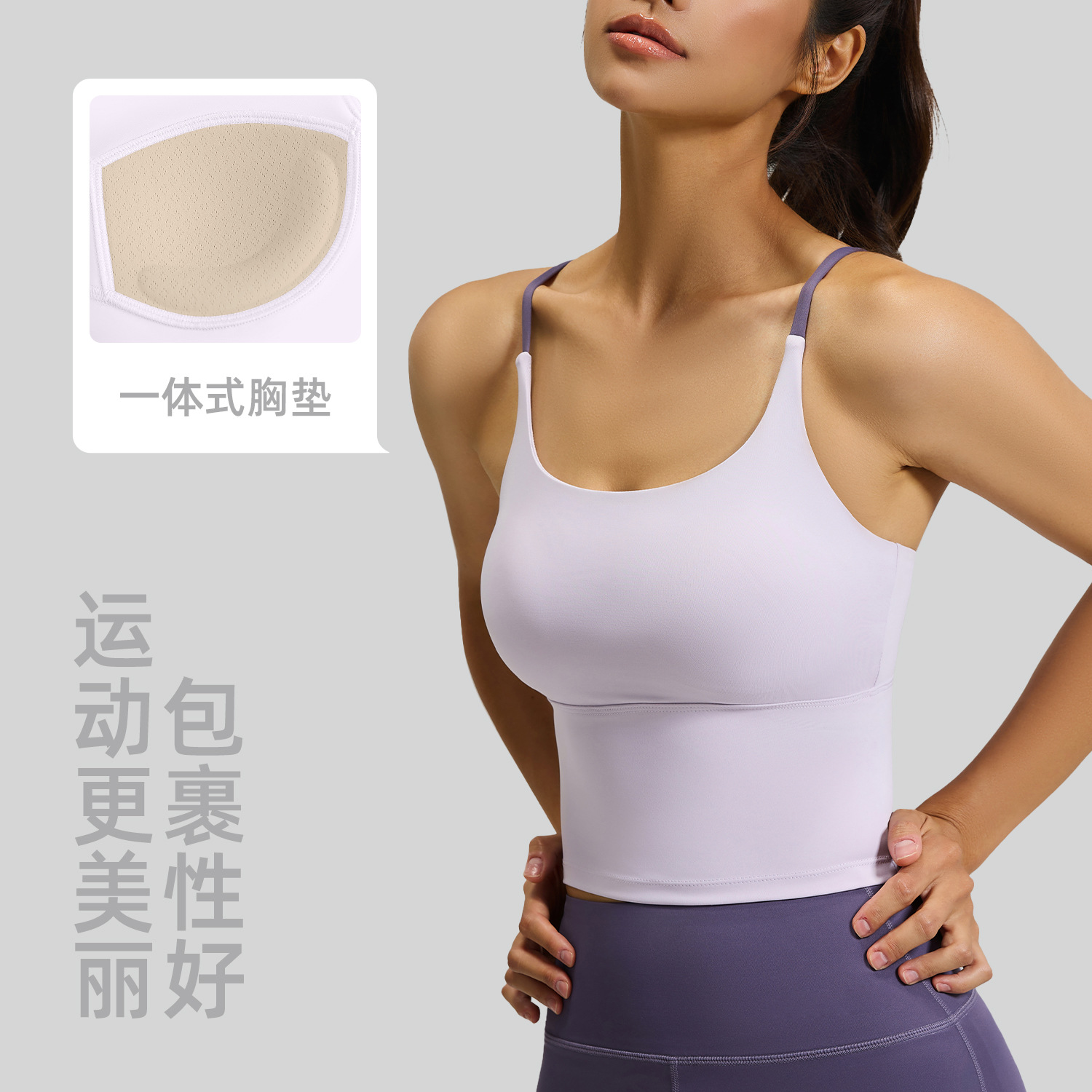 Picture of Juyitang High-Elastic Nude Sports Bra Women's Summer Yoga Bra with Chest Pad Fitness Vest Top Suspenders