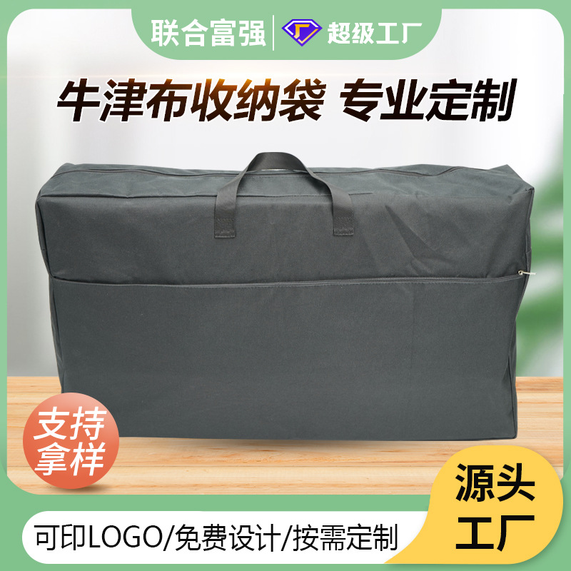 Spot Black Oxford Cloth Storage Bag Thickened Large Capacity Waterproof Portable Extra Large Moving Luggage Bag Wholesale
