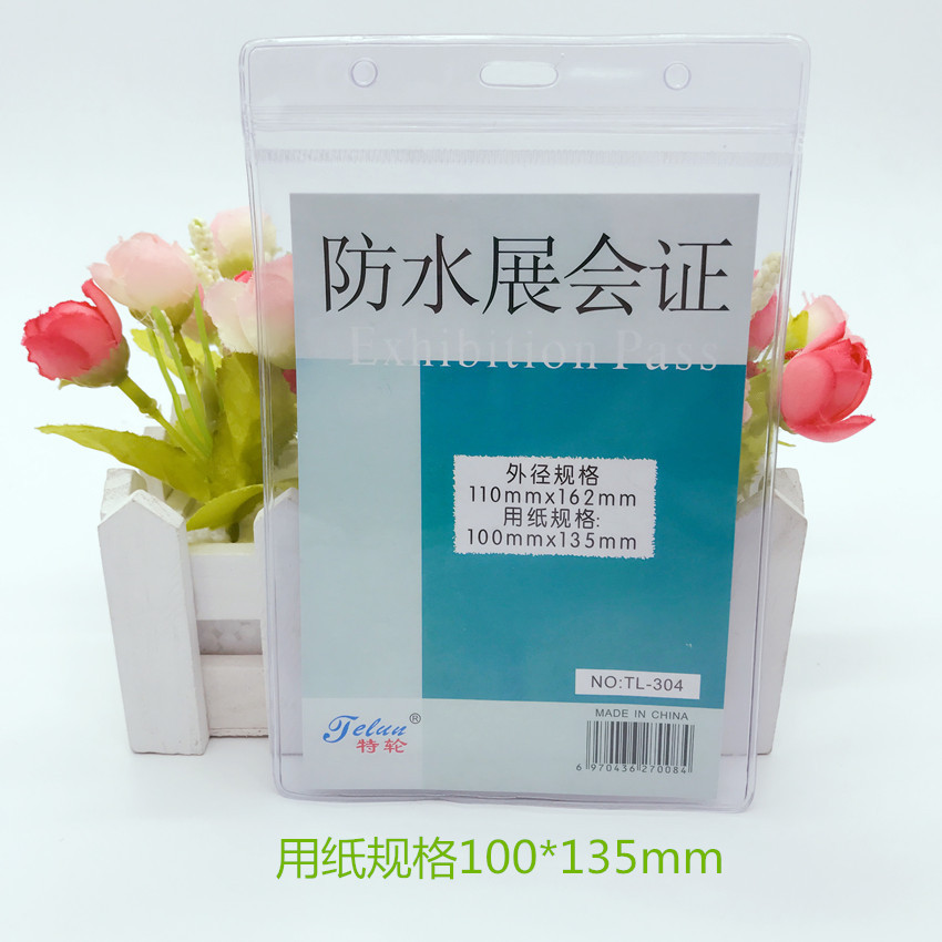 Picture of Special Wheel Waterproof Exhibition Badge Work Badge Soft Pvc Transparent Badge Student Id Card Holder Factory Badge