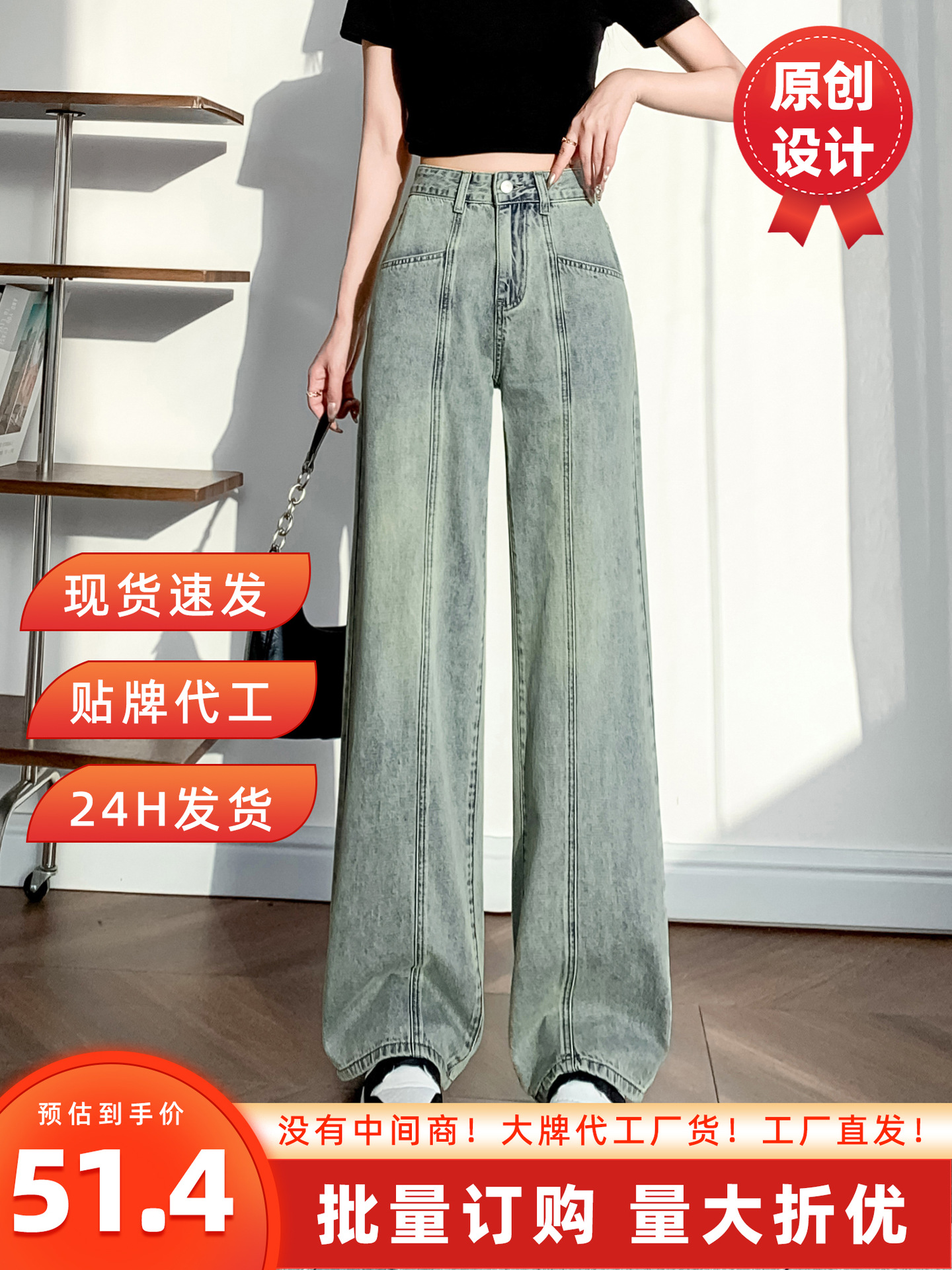 High-Waisted Wide-Leg Jeans for Women in Autum 2025 New High-Waisted Slimming Look and Drapedy Loose American Straight Pants