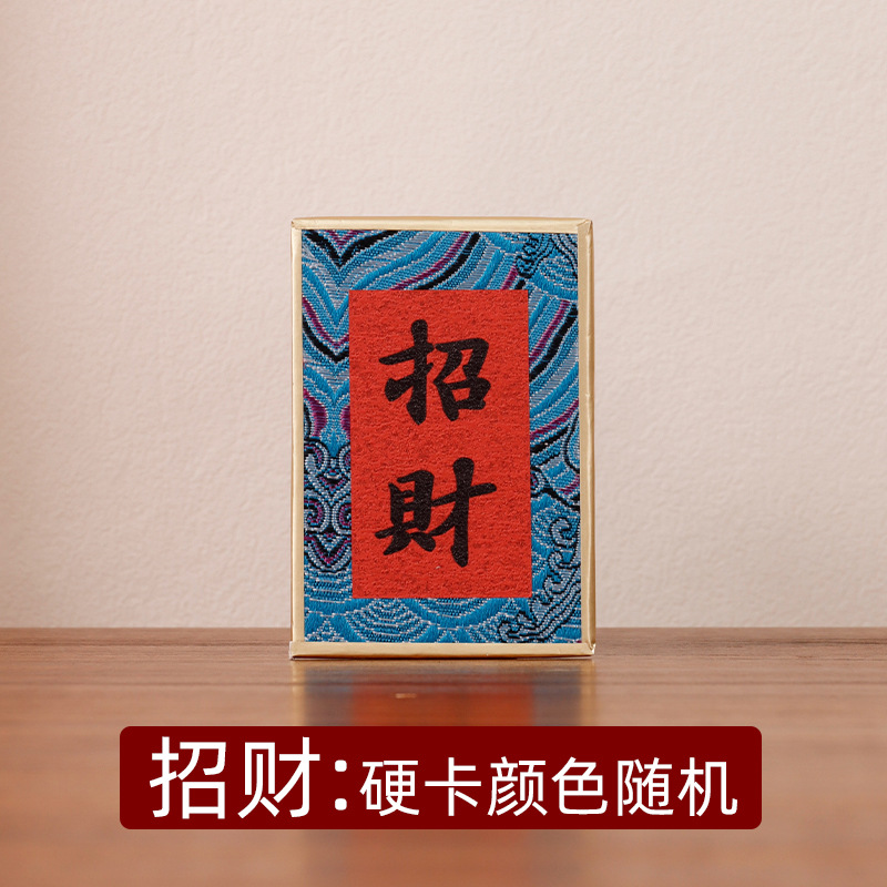 Picture of Mini Song Jin Hard Card Calligraphy Photo Frame Table Rice Paper Desktop Decorative Picture Frame diy Wenchuang Handwritten Calligraphy Ornaments
