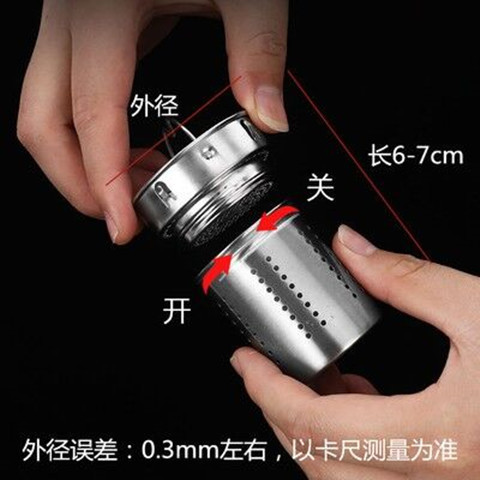 Picture of 304 stainless steel tea filter tea drain tea partition accessories glass thermos cup tea separation bin filter cup tea net