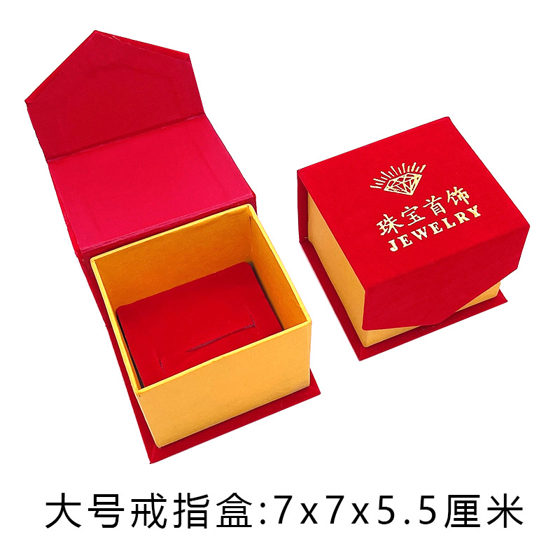 Red Heighten Flannel Ring Box Jewelry Box Ear Nail Box Plush Surface Decoration Box Jewelry Necklace Storage Box