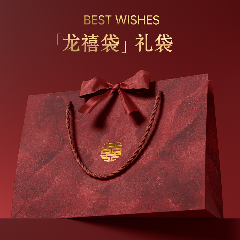 Customized Wedding Tote Bag, High-End Gift Bag, Wedding Candy Souvenir Packaging Bag, Printable Logo Paper Bag 5