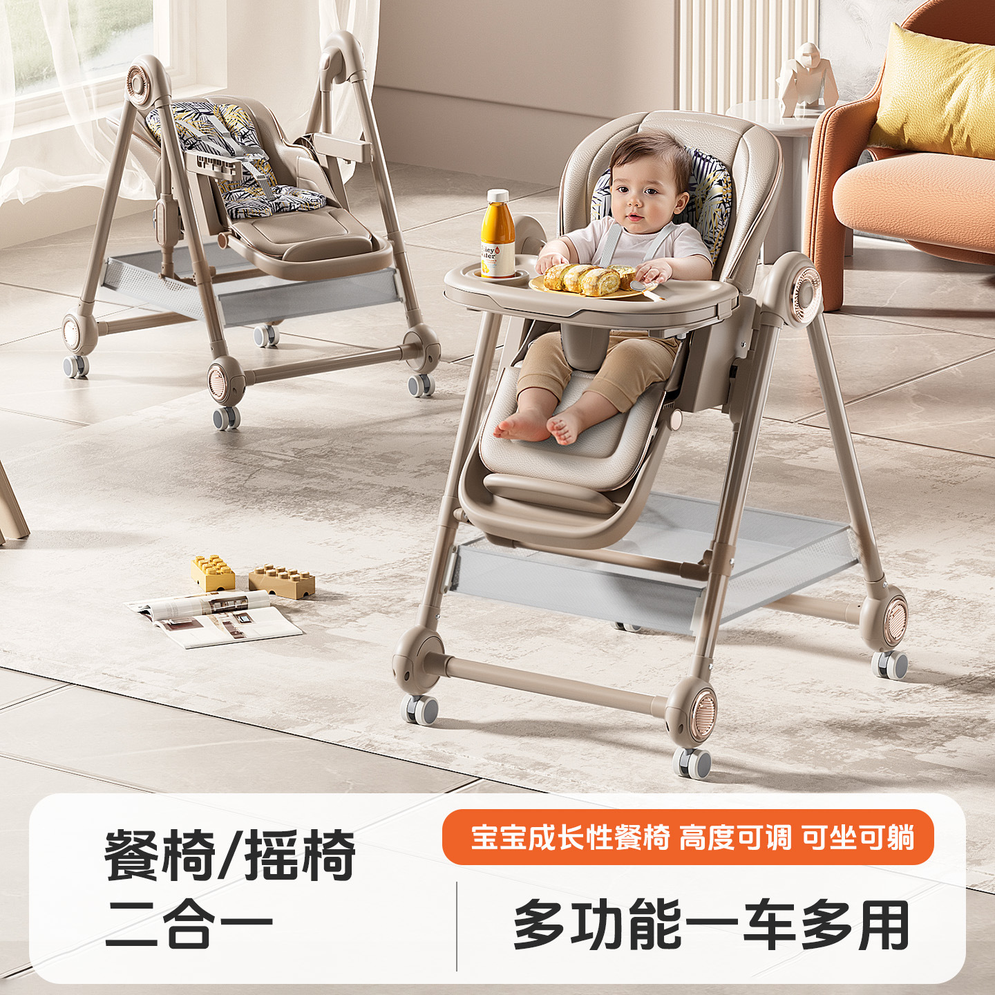 Baby Dining Chair, Children's Reclining, Foldable, Portable Learning Seat, Baby Dining Chair, Multi-Functional Dining Table and Chair, Rocking
