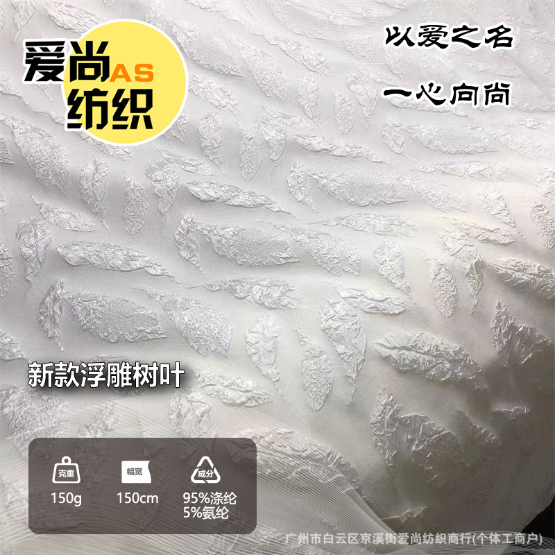 New Chinese Cloth New Embossed Leaves Cloth Stereo Antique Hanfu Cheongsam Skirt Women's Dress