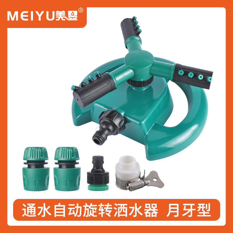 Picture of Cross-border plastic sprinkler adjustable watering garden irrigation Amazon lawn garden sprinkler 360 degree rotation