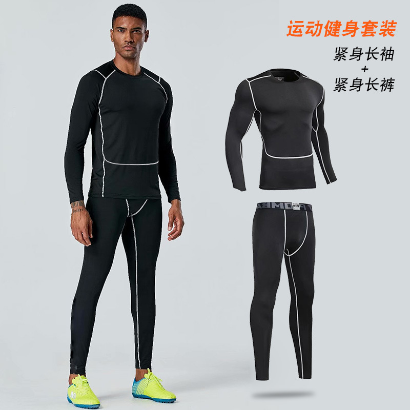 Children's tights training clothes suit men's basketball football sports fitness warm base students autumn and winter running clothes