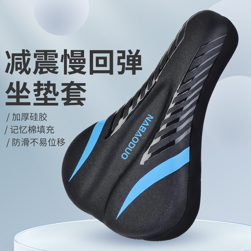 Bicycle Cushion Cover Silicone Thickened Comfortable Soft Road Bicycle Cushion Cover Mountain Bike Seat Cover