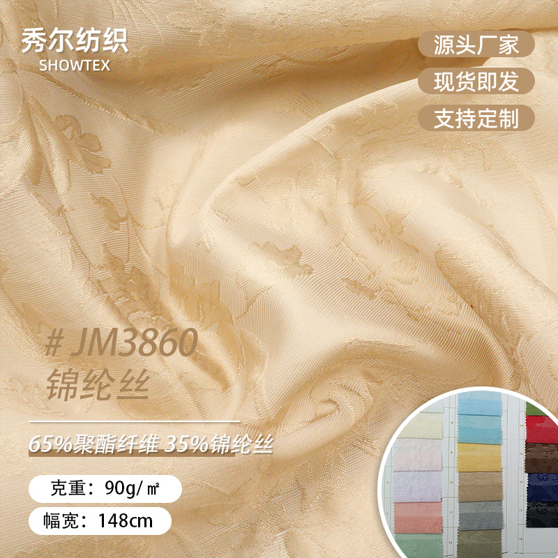 JM3860 Nylon Silk Jacquard Dyeing Women's Cheongsam Pajamas Autumn Hanfu Antique Diy Fabric