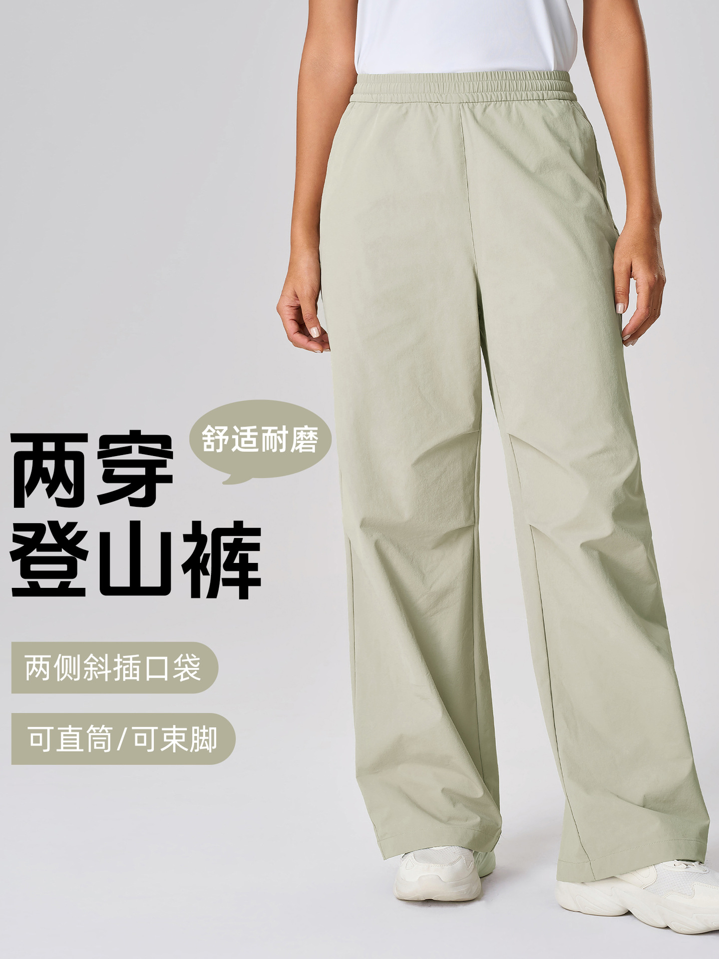 New Loose Straight Casual Pants Outdoor Running Sports Pants Two-Wear Mountaineering Hiking Wide-Leg Pants for Women D25078