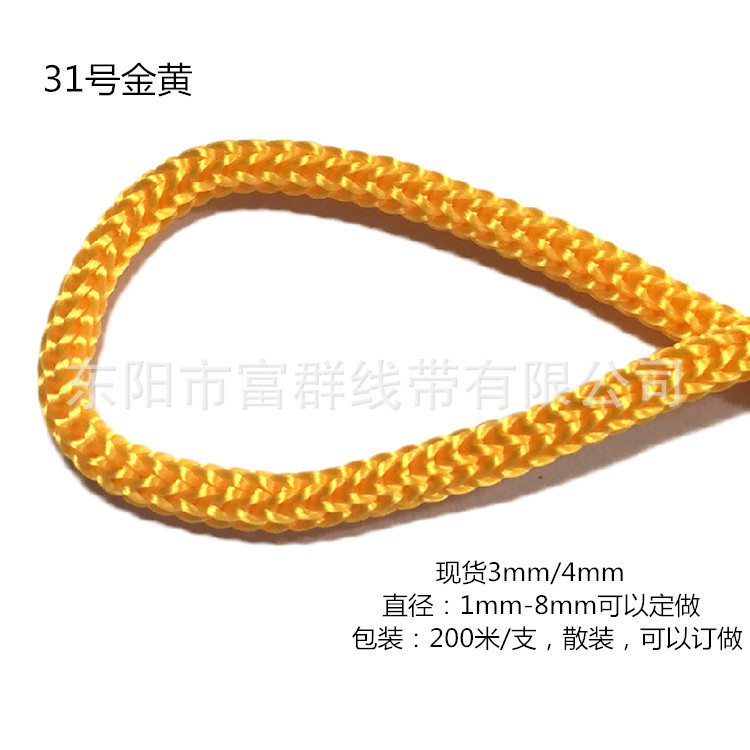 Picture of Manufacturer Wholesale Environmentally Friendly Pp Rope 3mm Polypropylene Rope 4mm Colorful Needle Rope Rain Coat Rope Drawstring Flap Pocket Pants