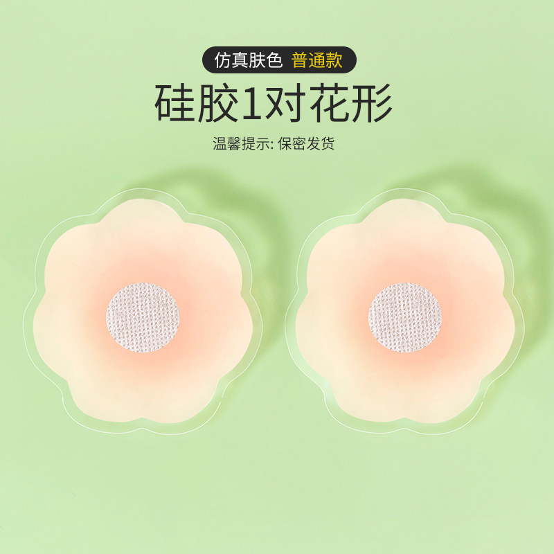 Picture of Bones Silicone Lifting Breast Sticker for Women's Wedding Dress Push-up Breast Sticker for Sling Sling Anti-sagging Anti-bump Chest Sticker