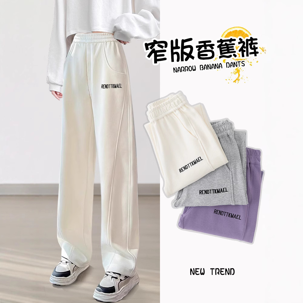 Girls' Pants Spring and Autumn 2024 New Children's Wide Leg Pants Narrow Edition Girls' Banana Pants Western Style Spring Straight Leg Pants