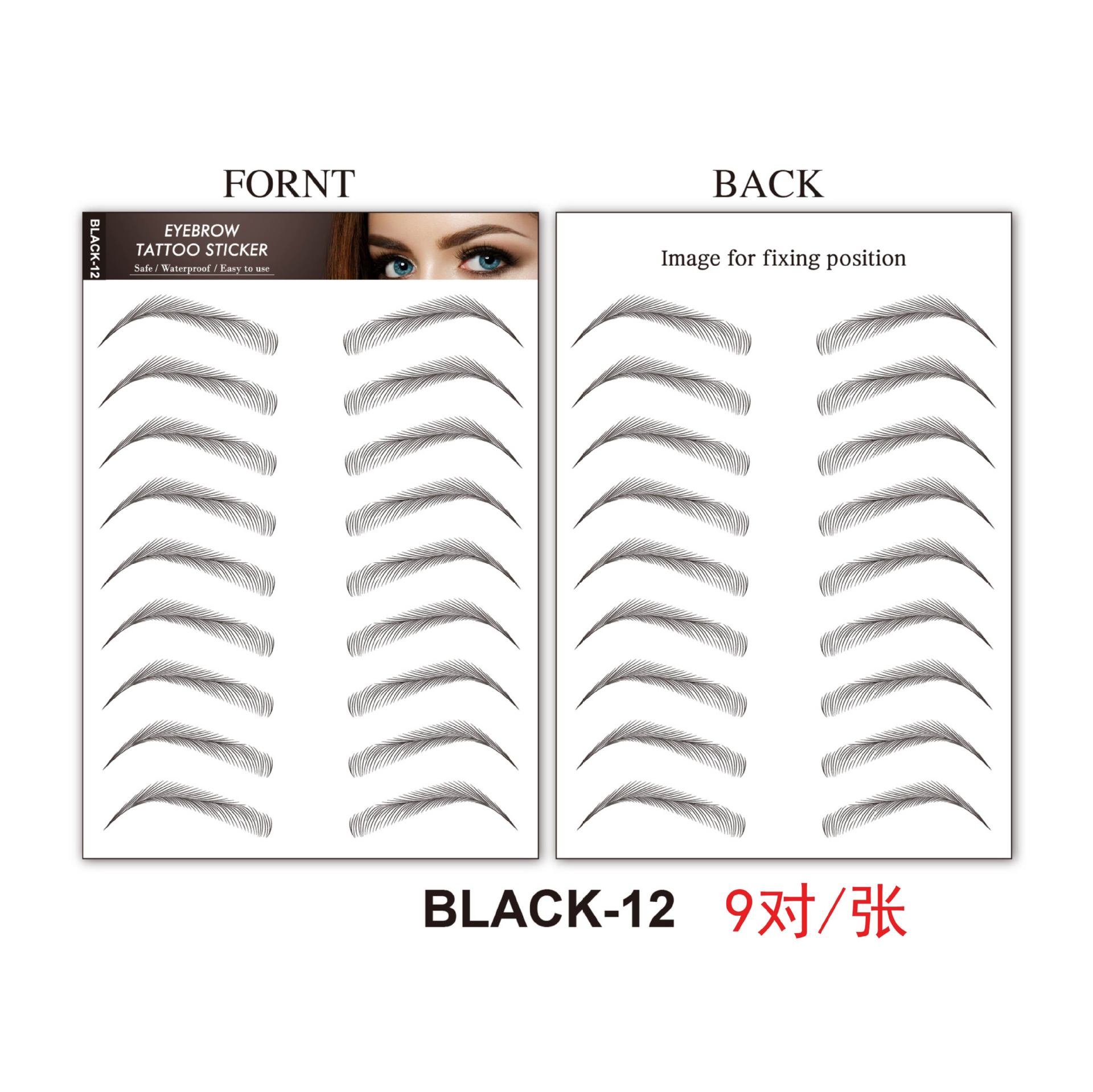 Picture of Factory wholesale cross-border waterproof 6D imitation ecological eyebrow stickers simulation beauty tattoo stickers lower eyelash eyebrow stickers