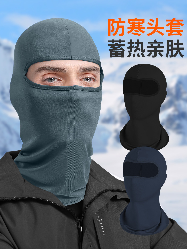 Warm Headgear Outdoor Milk Silk Brushed Lock Warm Riding Mask fleece-lined Thickened Windproof Cold-proof Full Cover Cap