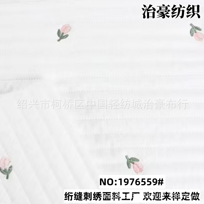 White Cotton Embroidered Pink Tulip Horizontal Strips Korean Quilted Children's Baby Quilted Bed Sheet Embroidered Fabric Wholesale