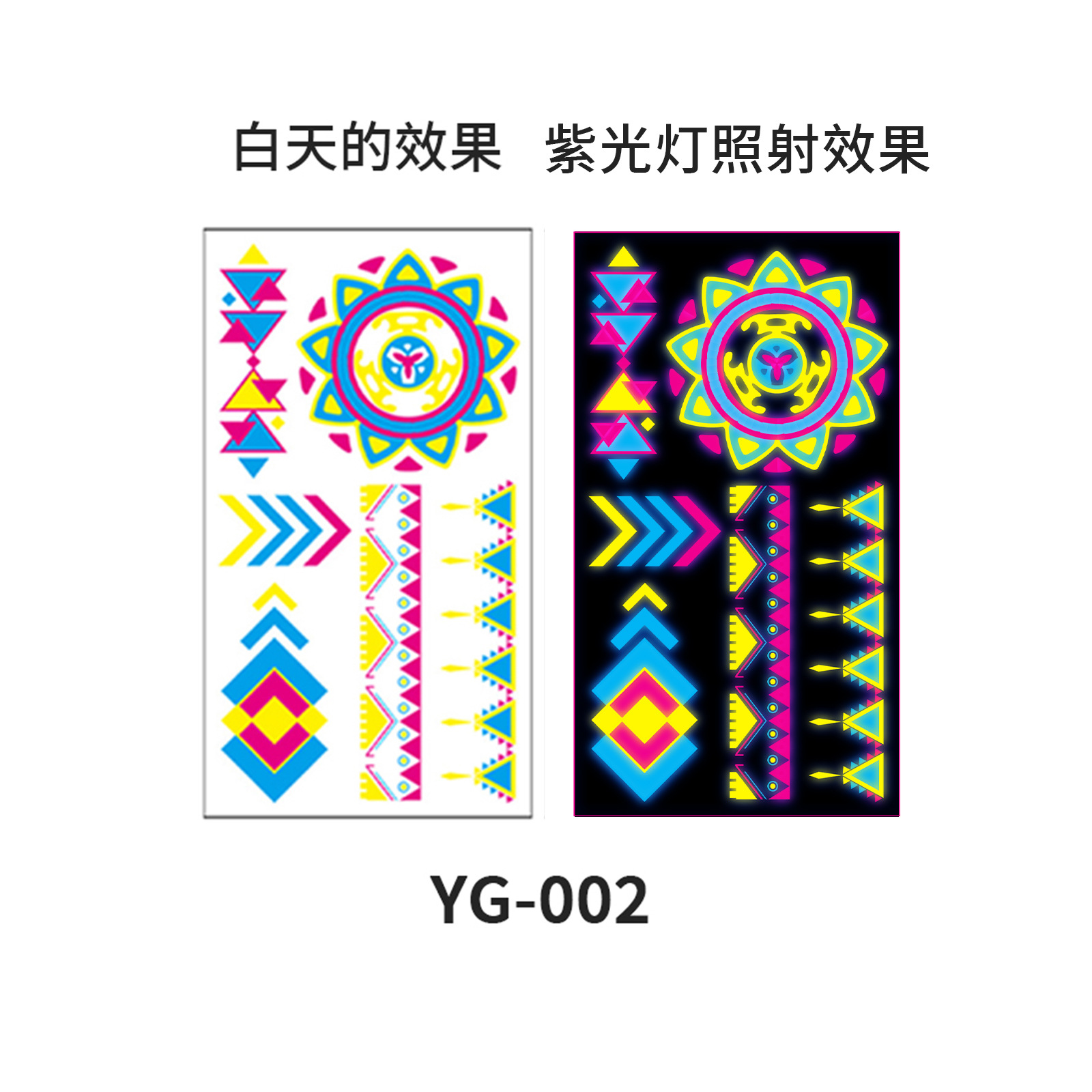 Picture of Fluorescent Tattoo Stickers Bar Ktv Nightclub Masquerade Neon Tattoo Stickers Cross-Border New Creative Funny