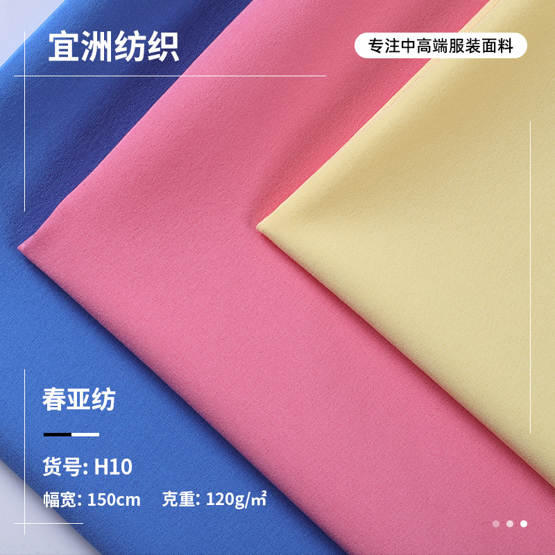 100D plain weave polyester ammonia four-sided elastic cotton sense high elastic spring Asian textile lining down jacket casual wear jacket fabric