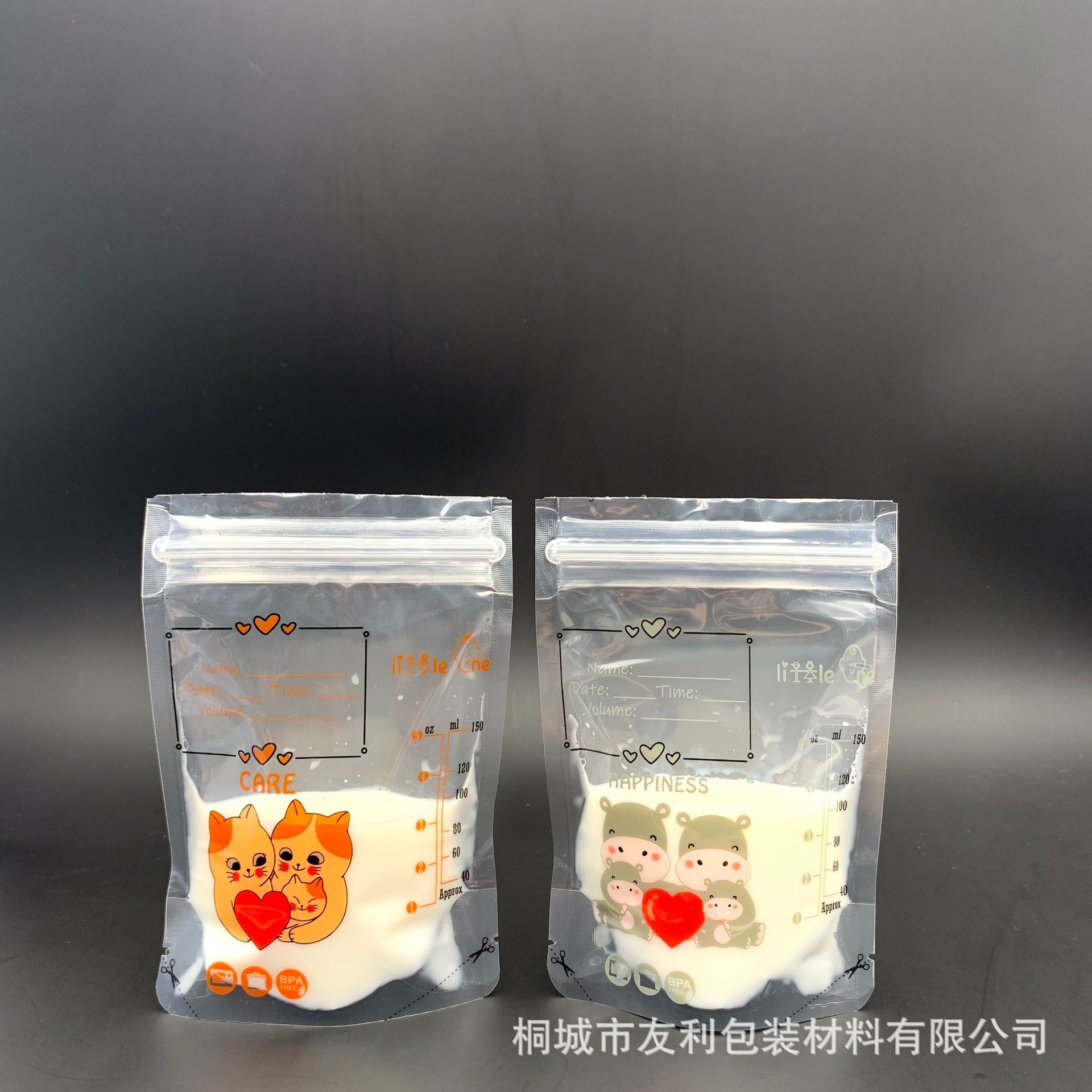 Picture of 150ml upright milk storage bag disposable frozen fresh milk storage bag electron beam disinfection breast milk bag