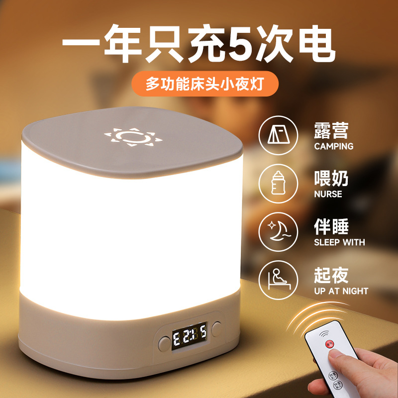 Remote Control Rechargeable Touch Nightlight Special Desk Lamp Bedside Lamp Bedside Lamp Bedroom Sleep Lamp