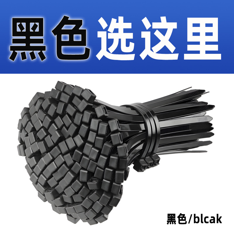 Picture of Nylon Cable Ties 100 Pieces Packaging Manufacturer Spot Wholesale White Black 3*150 Self-Locking Plastic Binding Ties