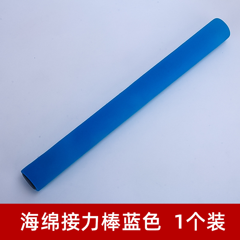 Picture of Special Non-slip Relay Stick for Track and Field Competitions, Kindergarten Fun Sponge, Kidsren's Professional ABS Plastic Durable Solid Wood