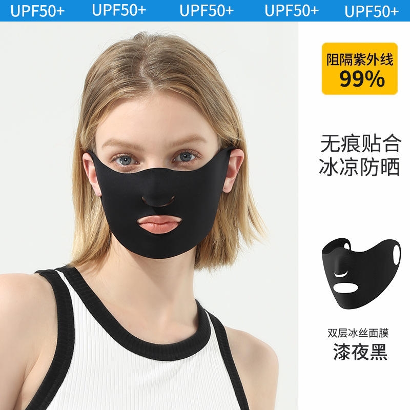 Picture of Seamless Sun Protection Mask, Ice Silk Anti-Uv Breathable Face Mask, Ear-Hanging Mask for Men and Women, Sun Protection Ice Silk Mask