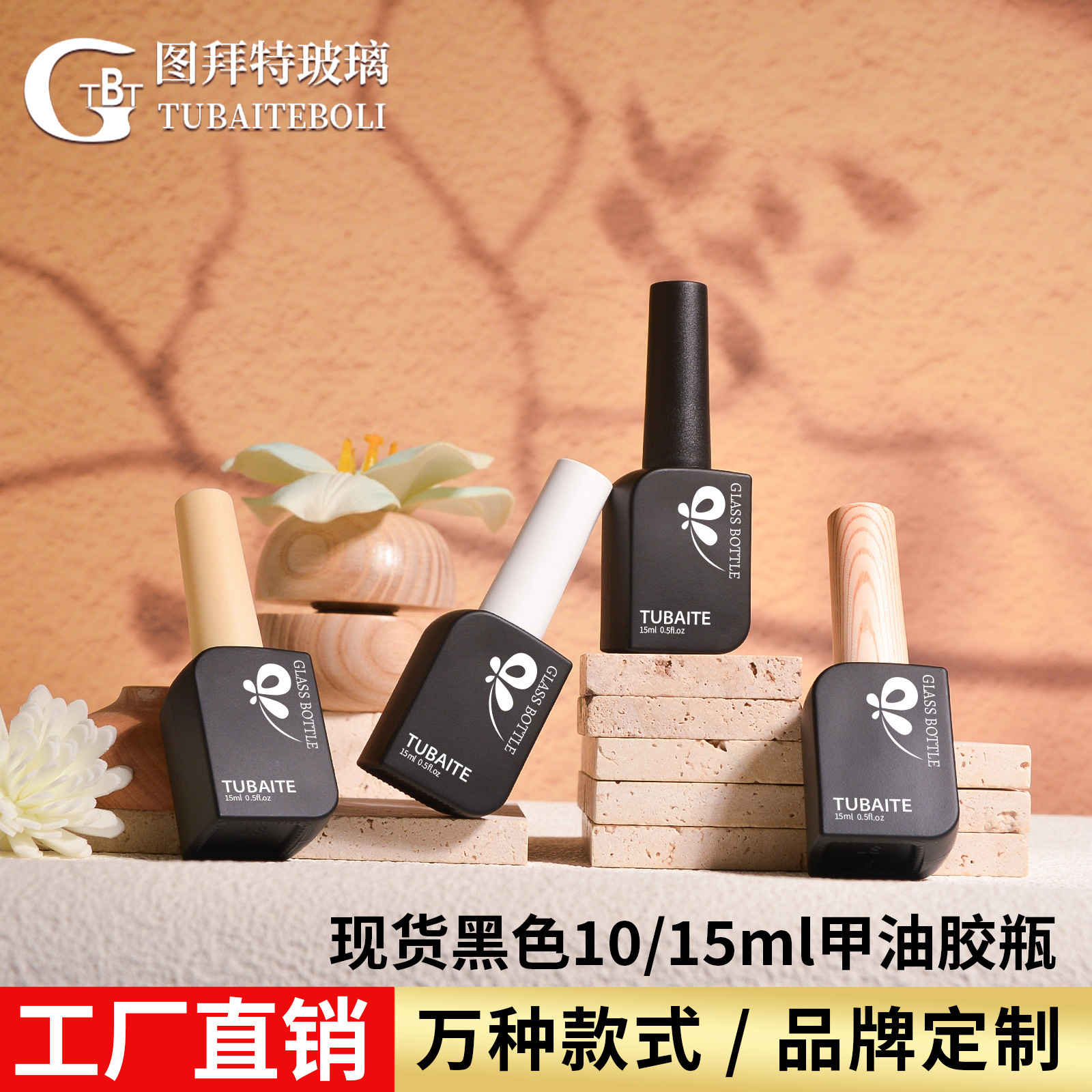 Factory wholesale in stock black dark nail polish bottle 15ml 10ml diamond black square bottle nail polish empty bottle