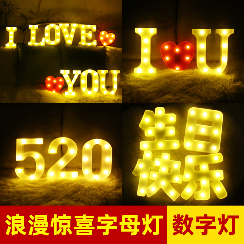 LED letter light 520 digital light LOVE neon light Happy Birthday luminous night light stall night market hot sale