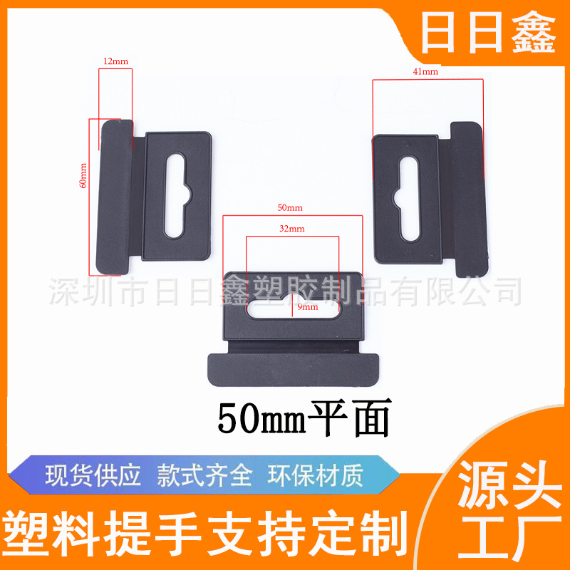 Factory wholesale color box plane aircraft hole plastic hook carton plastic PP hook packaging aircraft hole hook