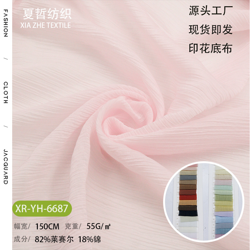 Yh-6687 Lyocell Light and Soft New Chinoiserie Dress Han Dynasty Fashion Children's Decorations and Other Fabrics