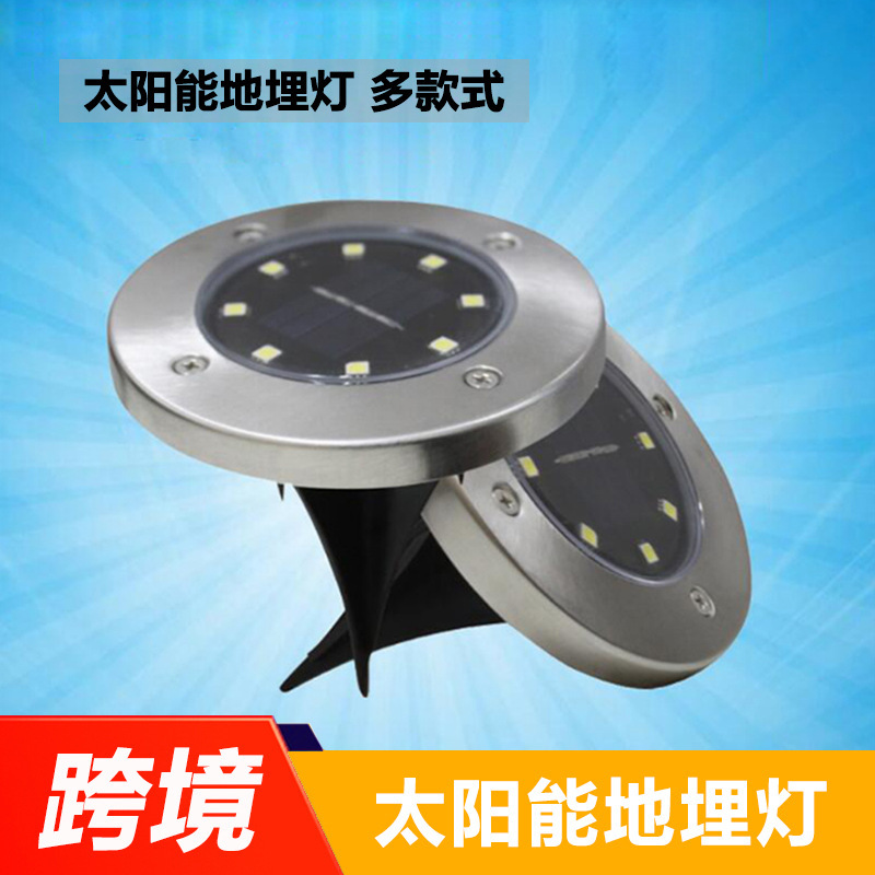 Amazon cross-border 8LED solar stainless steel underground lights outdoor new ground grass lights courtyard garden lights