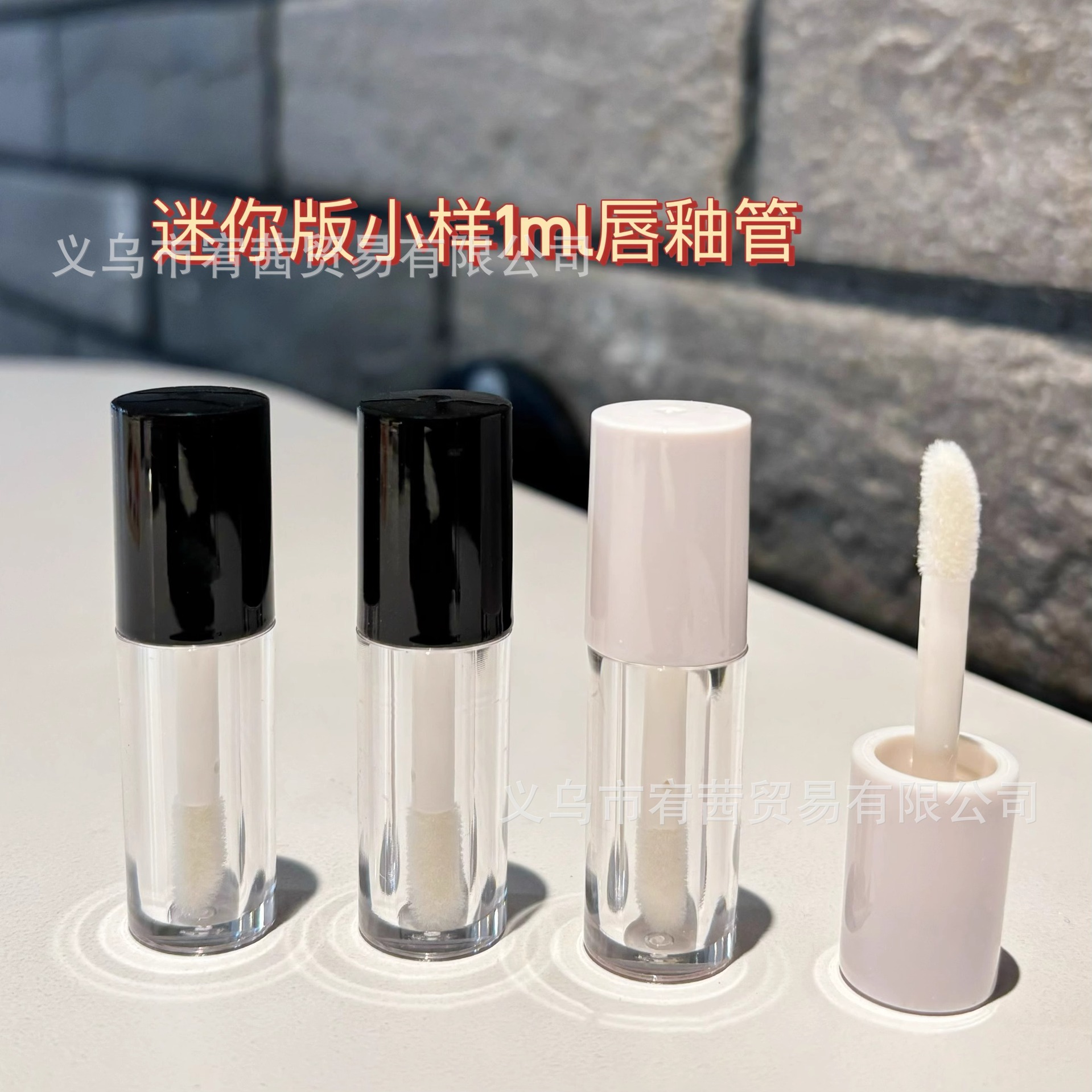 Picture of Combination Oil Tube Sample 1ml Mini Concealer Liquid Foundation Sample Empty Tube Lipstick Lip Gloss Trial Size Lip Oil Tube