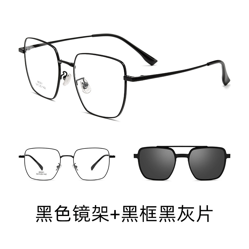 Picture of New set of glasses 86001 polarized gray sunglasses adsorption sunglasses can be equipped with myopia glasses degaussing glasses frame