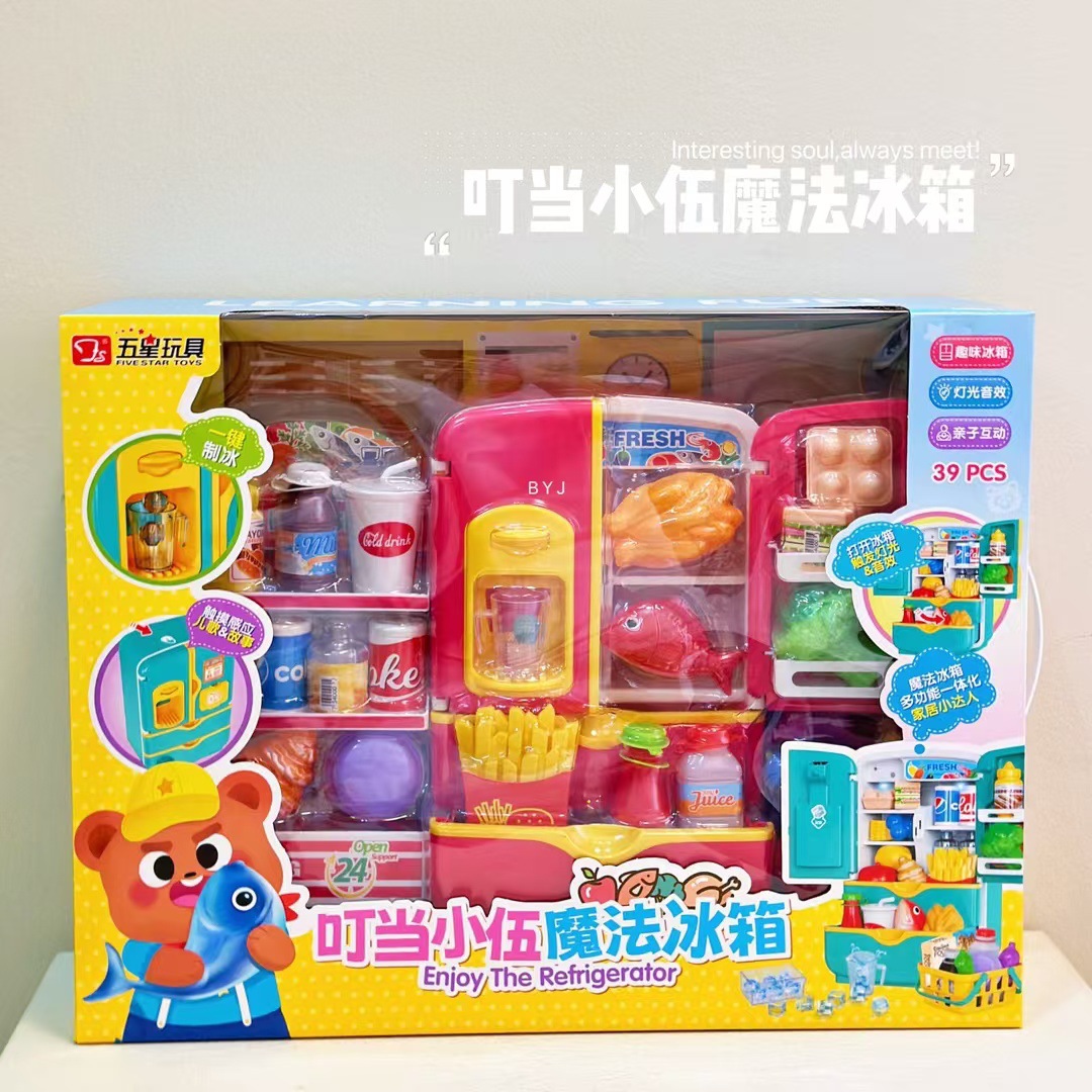 Picture of Five-Star Toys Kidsren's Educational Play House Artificial Sound and Light Kitchen Refrigerator 3-Year-Old Boys and Girls Birthday Gift Set