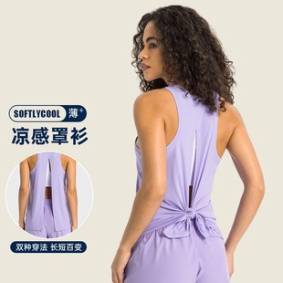 Picture of Summer new naked feeling strap beautiful back sports blouse running fitness breathable yoga top vest women S2027