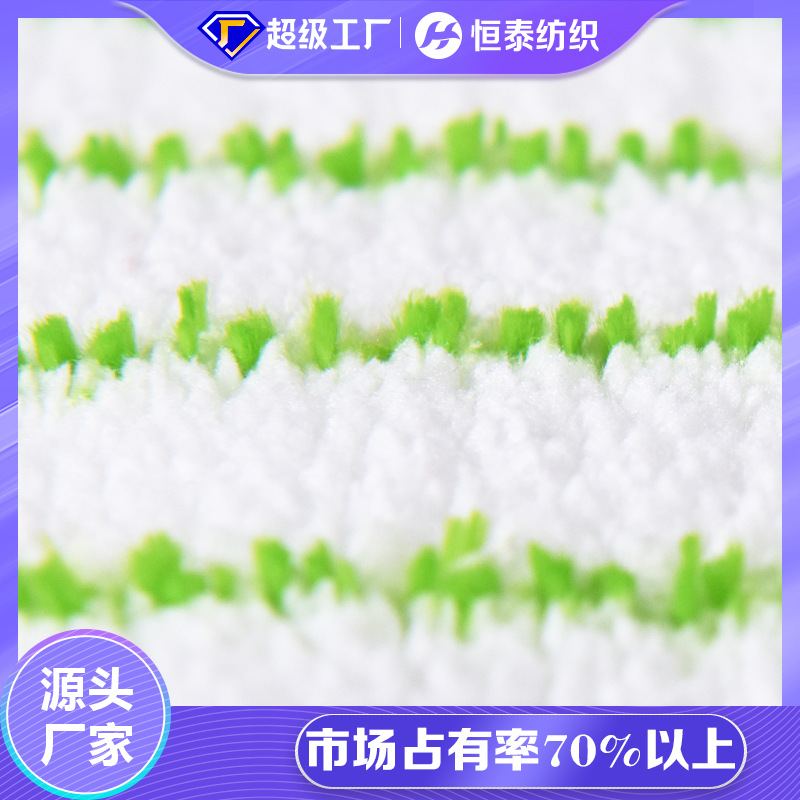Fruit Green flat mop fabric polyester microfiber plus nylon cleaning plain flannel woven manufacturer