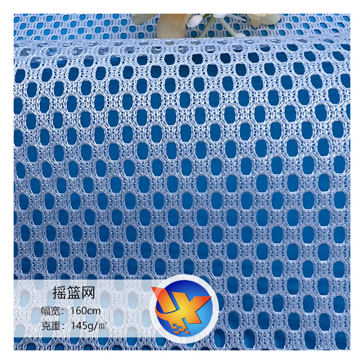 Polyester Warp Knitted Cradle Mesh Mesh Fabric Baby Stroller Seat Office Chair Outdoor Tent Luggage Handbag Mesh Fabric