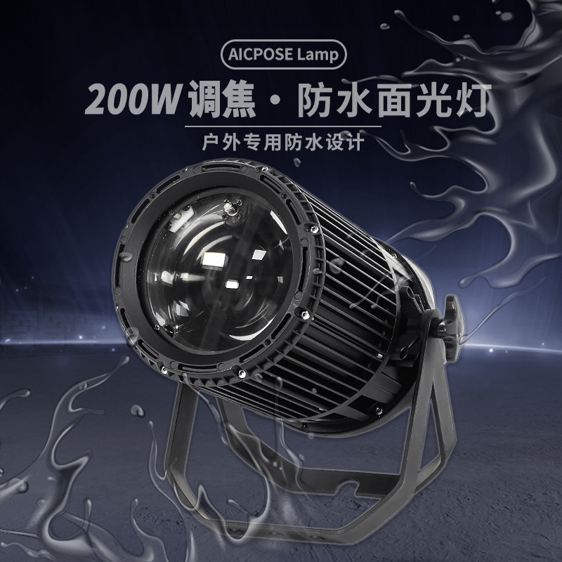 200W waterproof long tube focusing spotlight warm white outdoor COB surface light stage lamp wedding bar concert