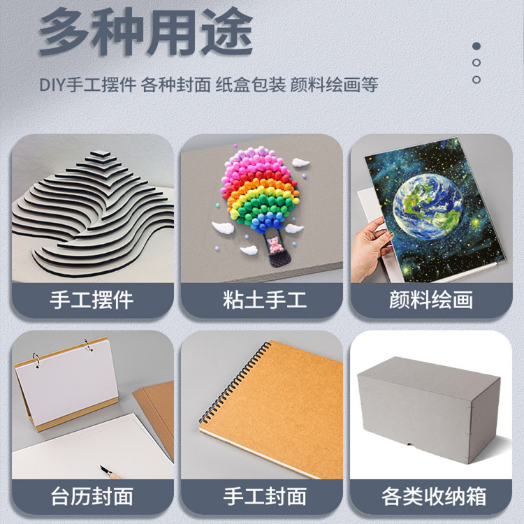 Picture of Cardboard Thickened A4 White Handmade Model Case DIY Gray Cardboard Packaging Material Children Painting Cardboard