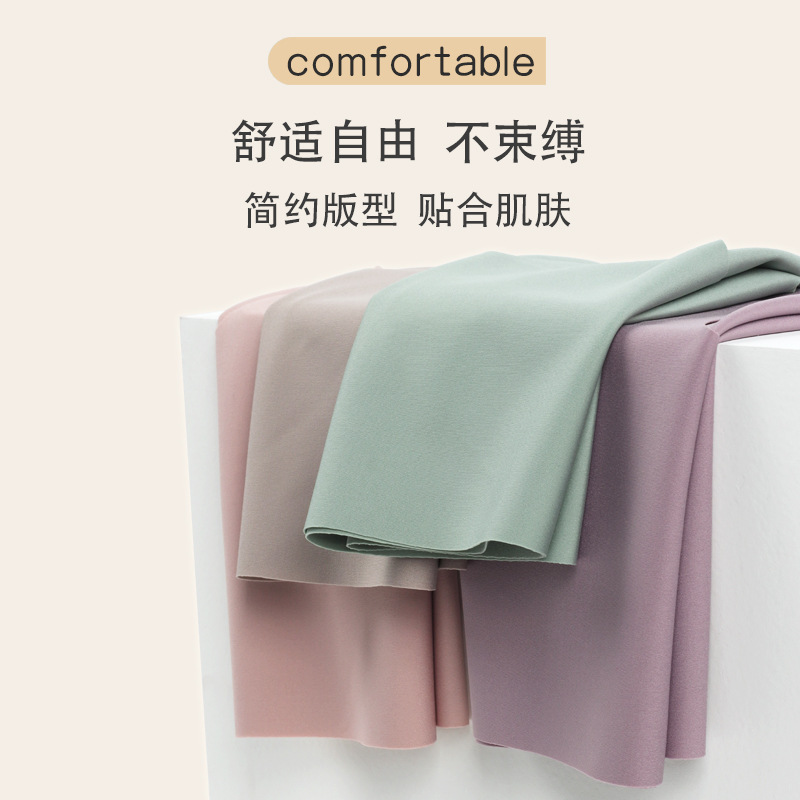 Picture of [32 Colors] 7A Antibacterial Japanese Ice Silk Mid-waist Traceless Panties Women's Thin Women's Modal Girls' Panties