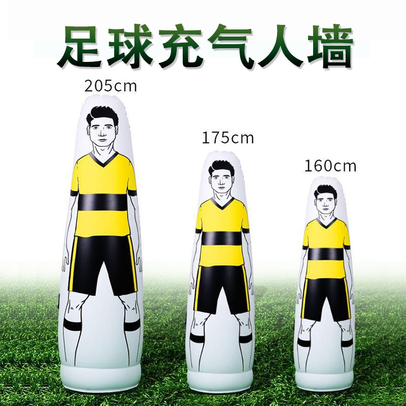 Football Inflatable Human Wall Training Dummy Obstacle Football Training Auxiliary Equipment Free Kick Dummy Wall