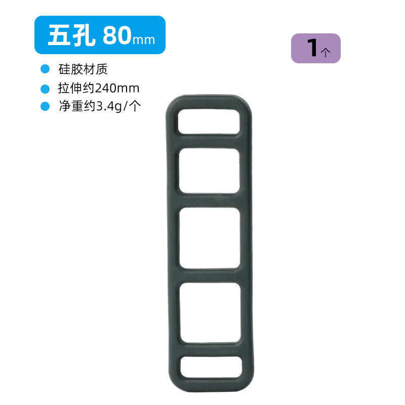 Picture of Bicycle headlight taillight accessories silicone strap driving recorder fixed rope rubber band lamp rubber strip line buckle